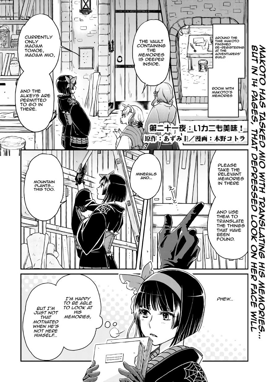 Tsukimichi: Moonlit Fantasy, Chapter 21 image 01